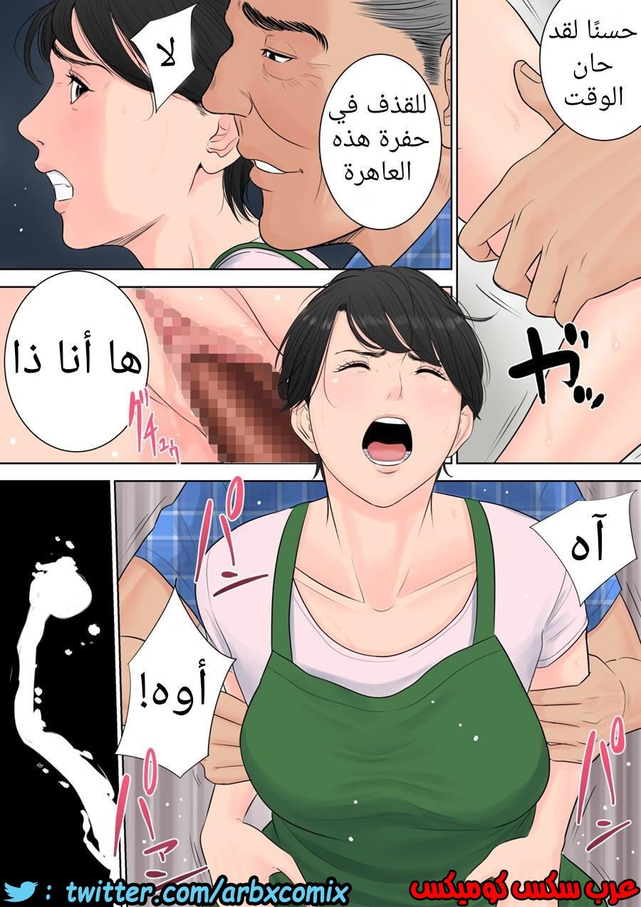 698 تسوباكيجاوكا مديرة المجمع السكني 2