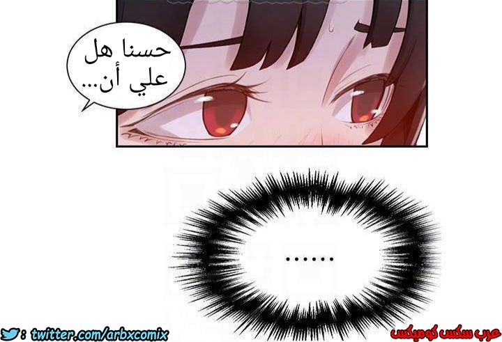 883 صف سري الجزء 22