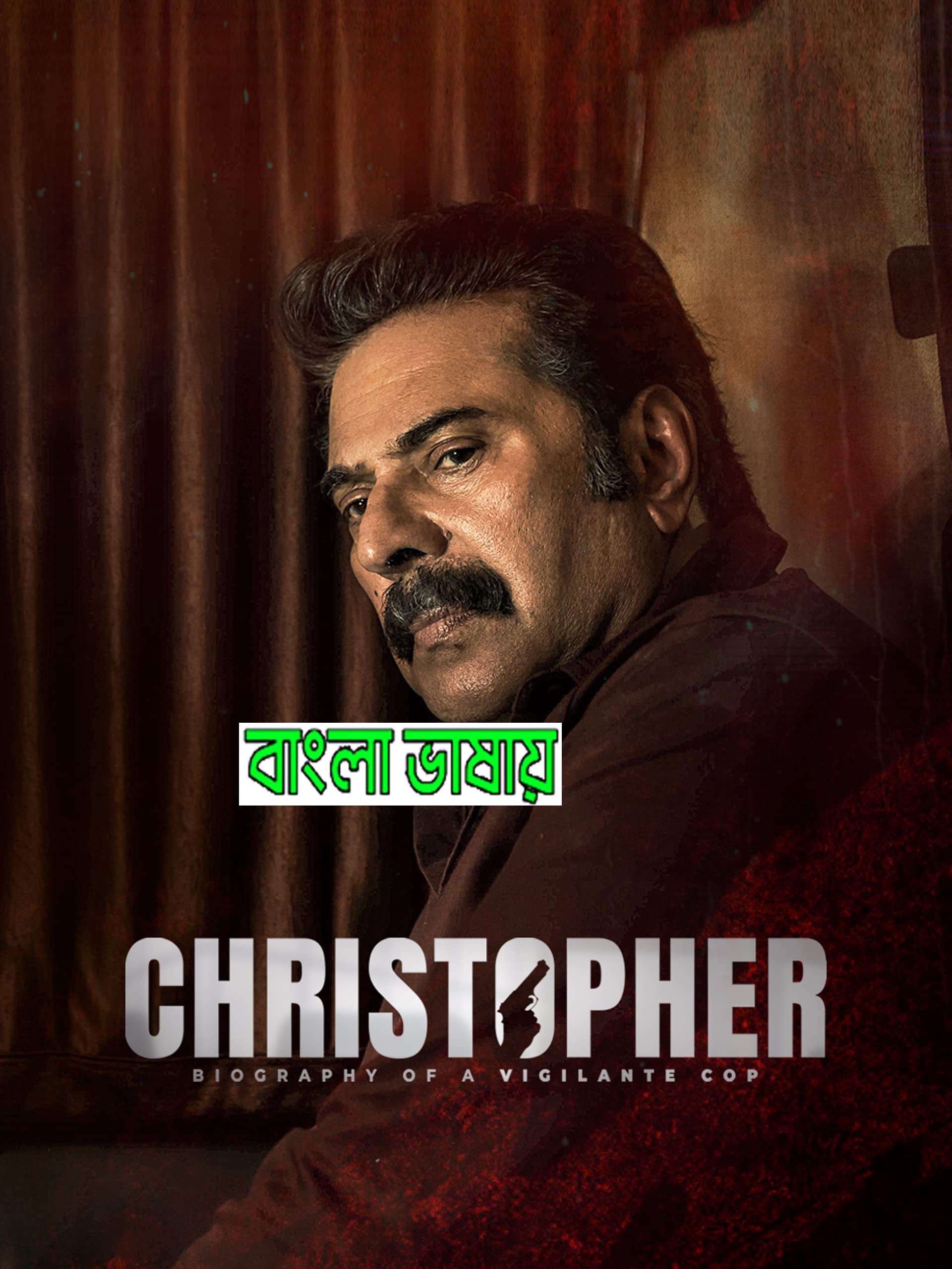 Christopher 2023 Bengali Dubbed Movie 720p WEBRip 1Click Download