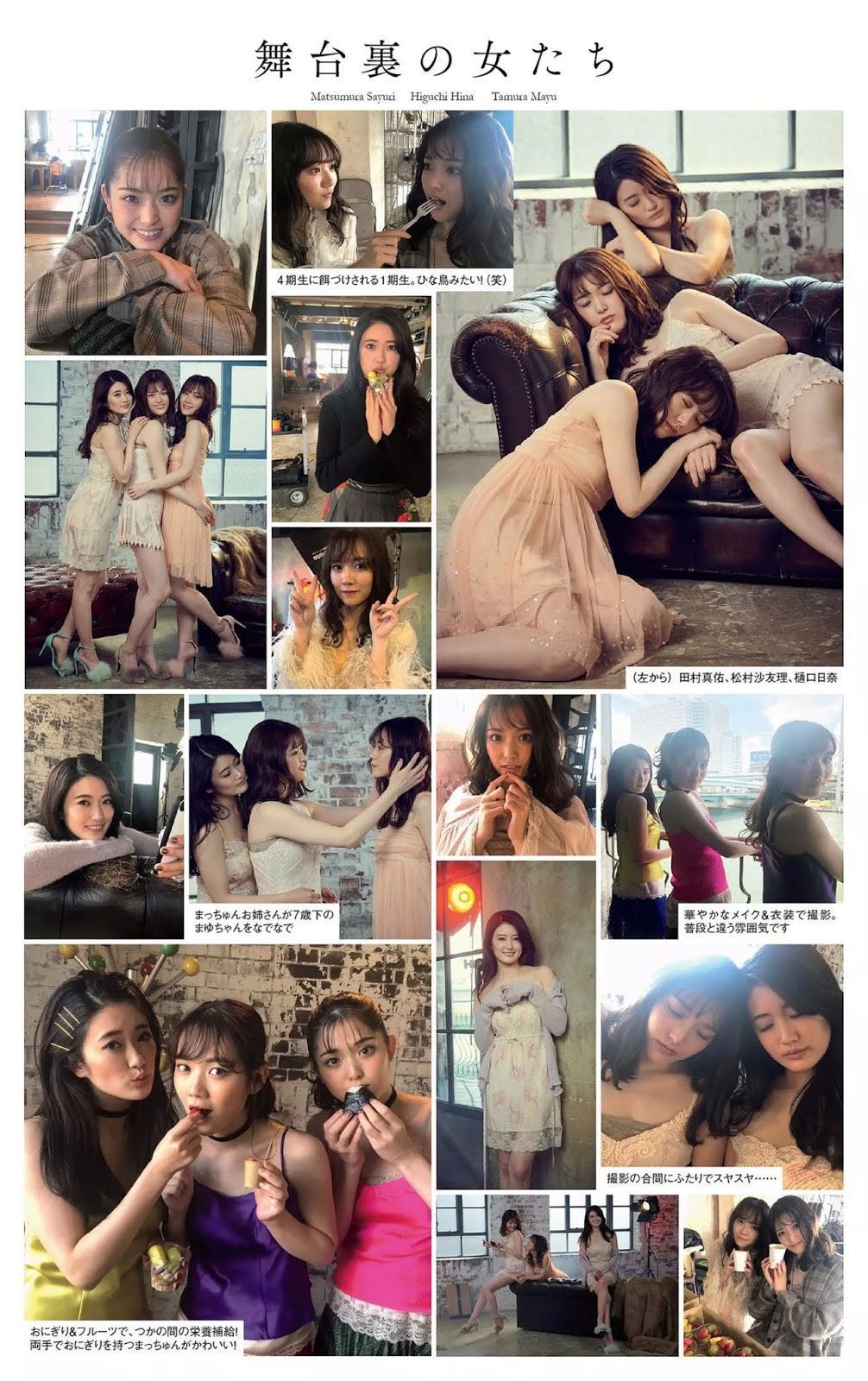 Nogizaka46 乃木坂46, Weekly Playboy 2020 No.03-04 (週刊プレイボーイ 2020年3-4号)(11)