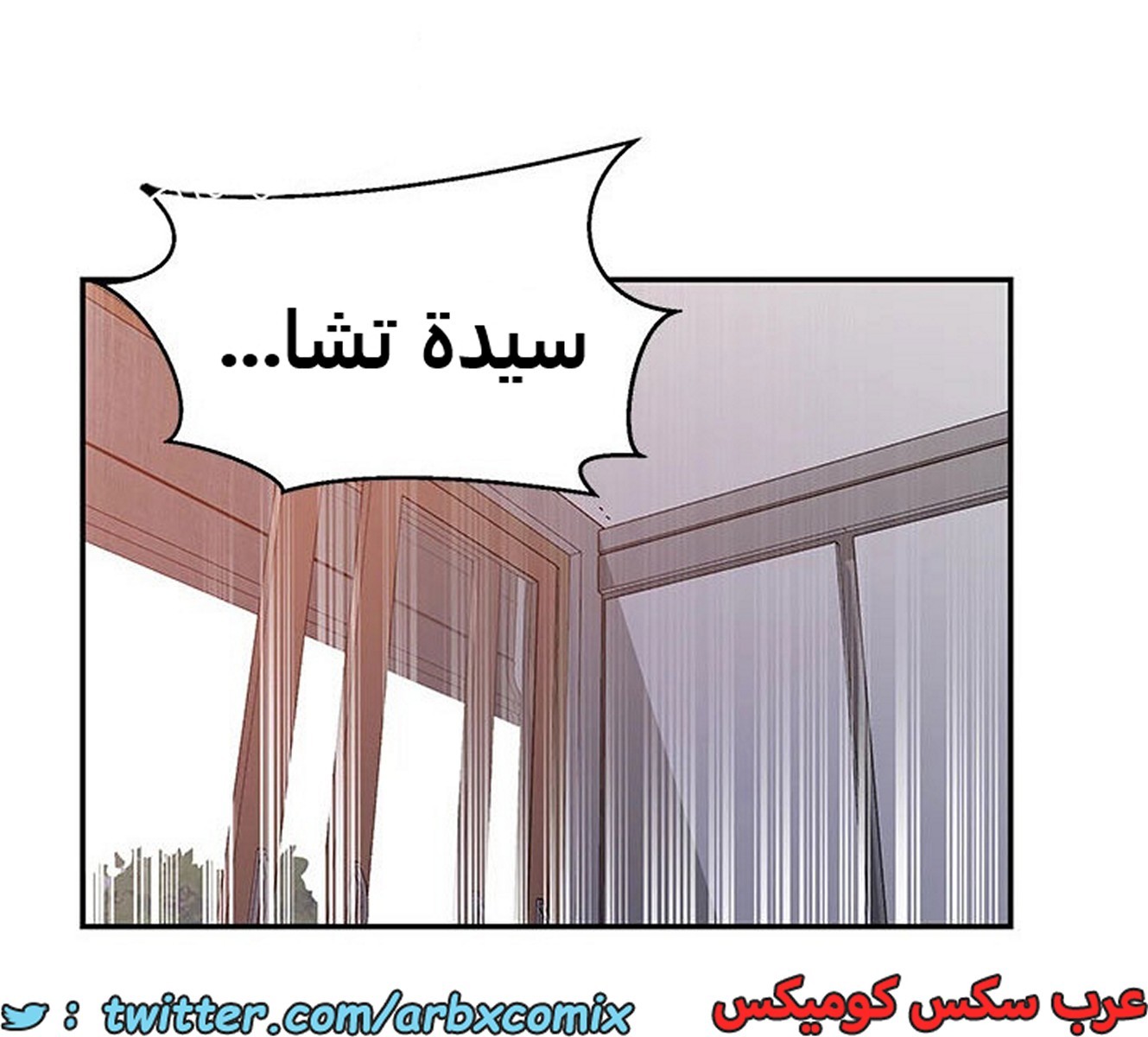 1940 صف سري الجزء 174