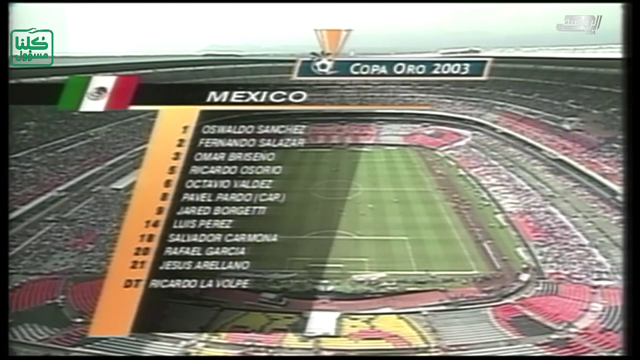 Copa Oro 2003 - Final - México Vs. Brasil (720p) (Árabe) (Caído) Hl8CO1dT_o