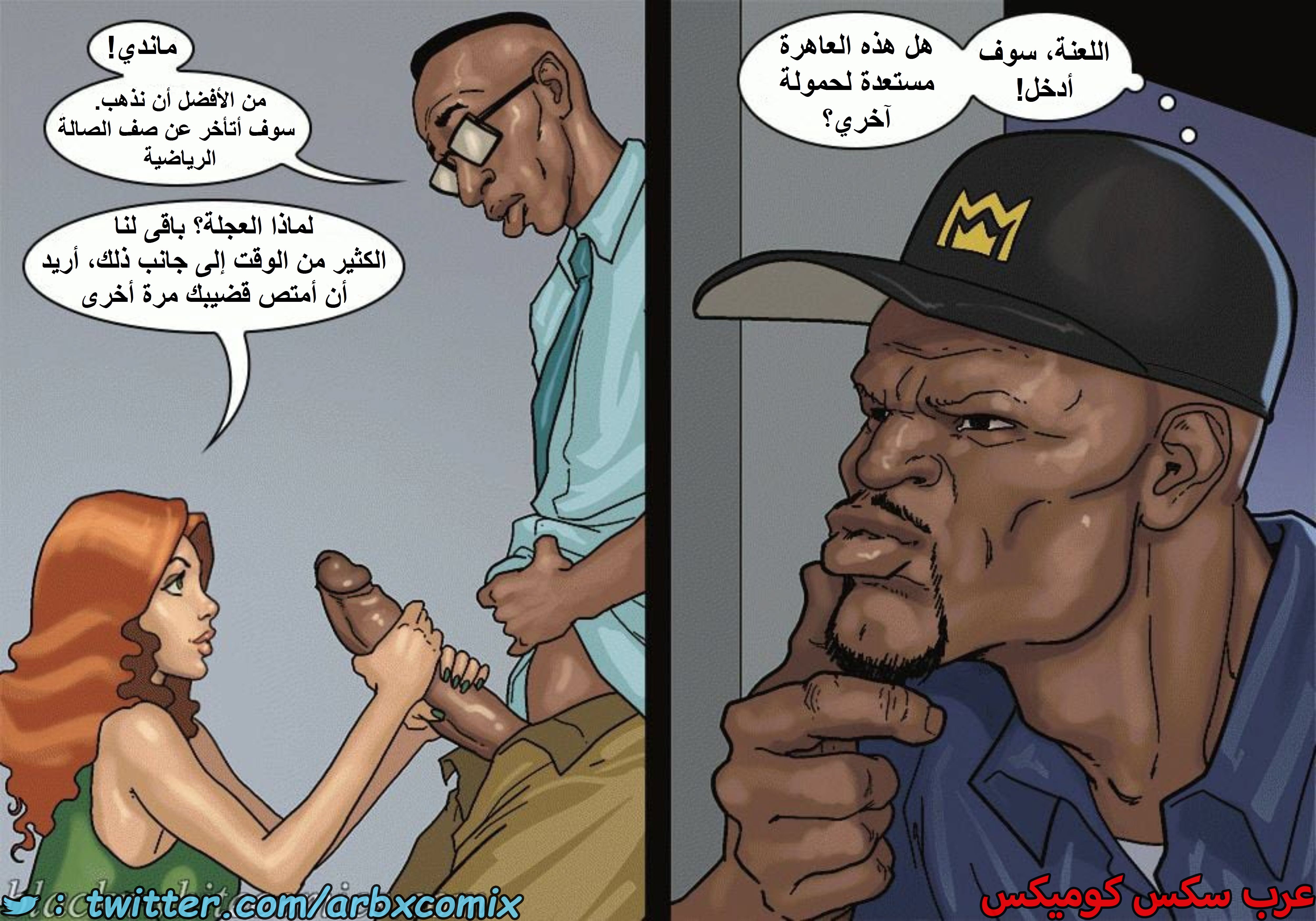 1601 الأحتجاز - الجزء 3