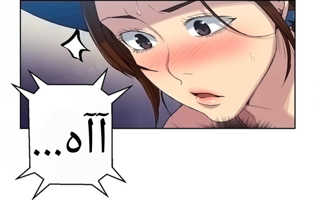 1296 صف سري الجزء 83