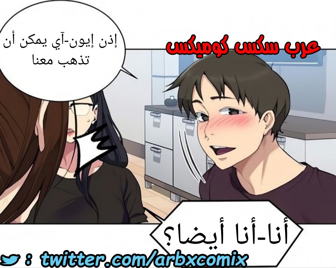 1519 صف سري الجزء 117