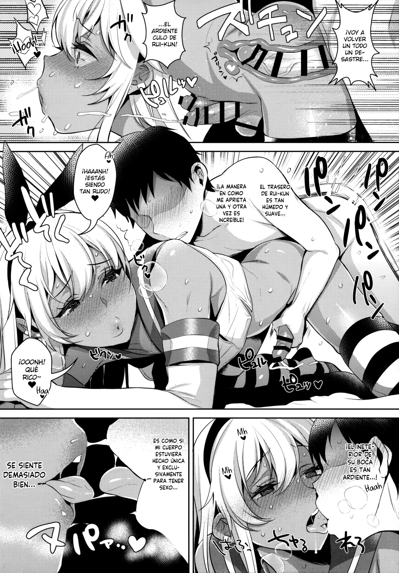 Shucchou! Shimakaze-kun no Heya - 14