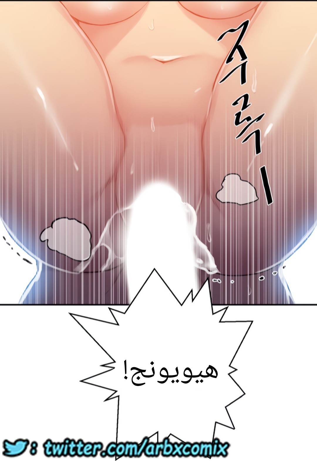 1324 صف سري الجزء 94