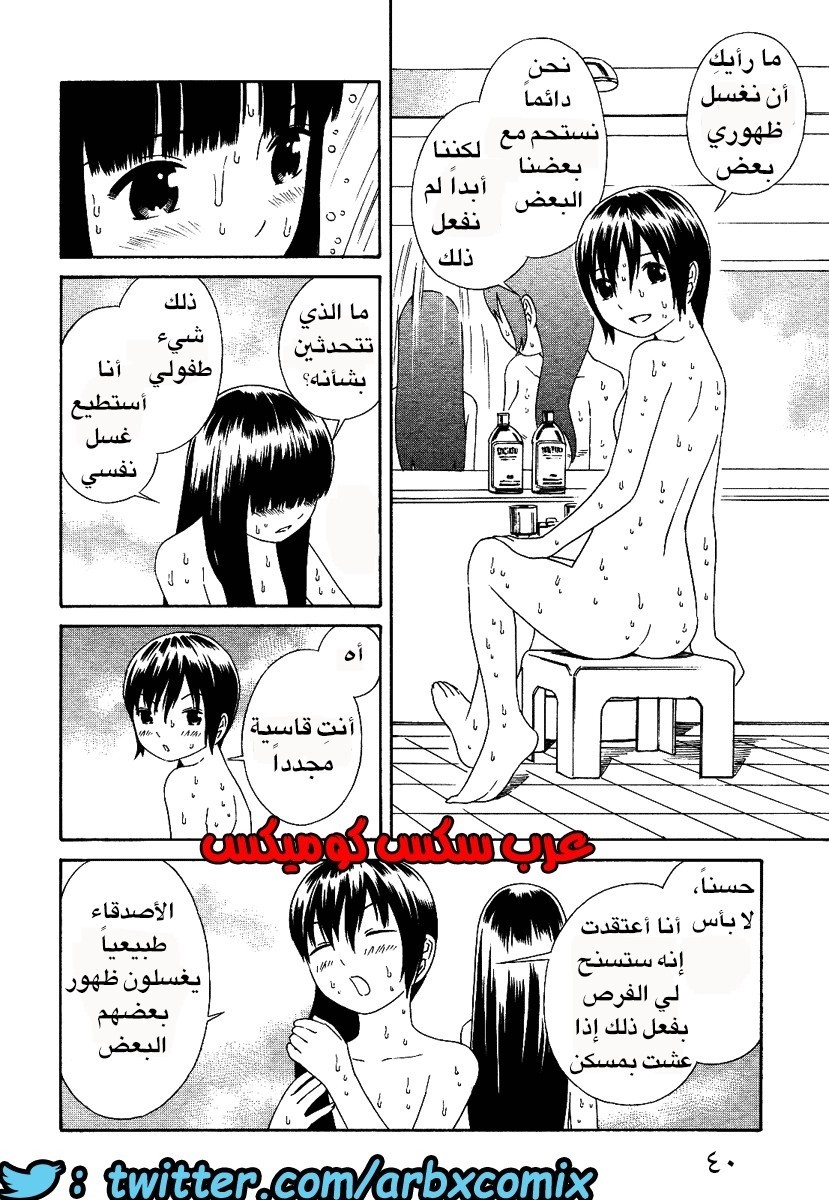 3 اثنان واثنان صديقات لكن سحاقيات الجزء 2