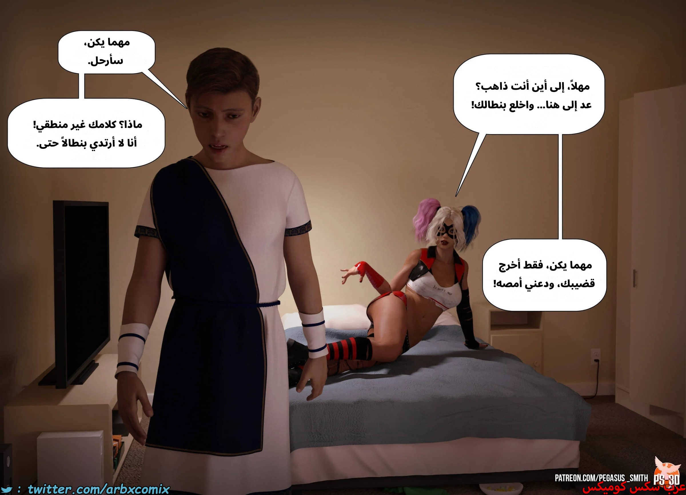 2536 تيمي يرد الضربة الجزء 0 - مقدمة القصة  خدعة أم حلوى