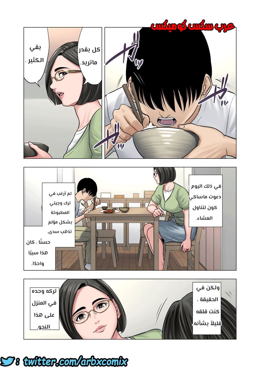 563 ابن الجيران يغتصب ربة المنزل الوحيدة الجزء 1