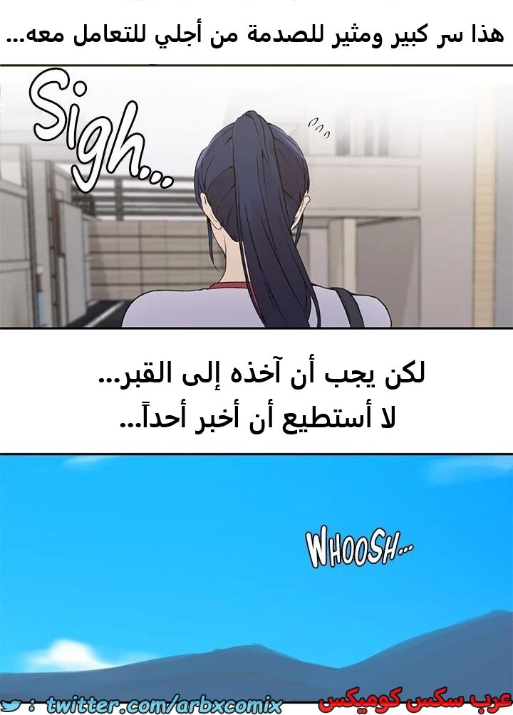 2320 صف سري الجزء 219