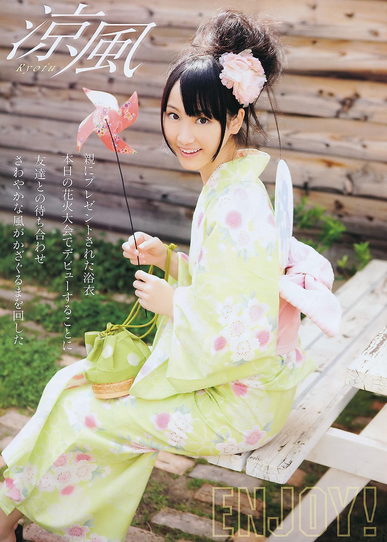 Seira Sato 佐藤聖羅, Young Animal 2011 No.16 (ヤングアニマル 2011年16号)(6)