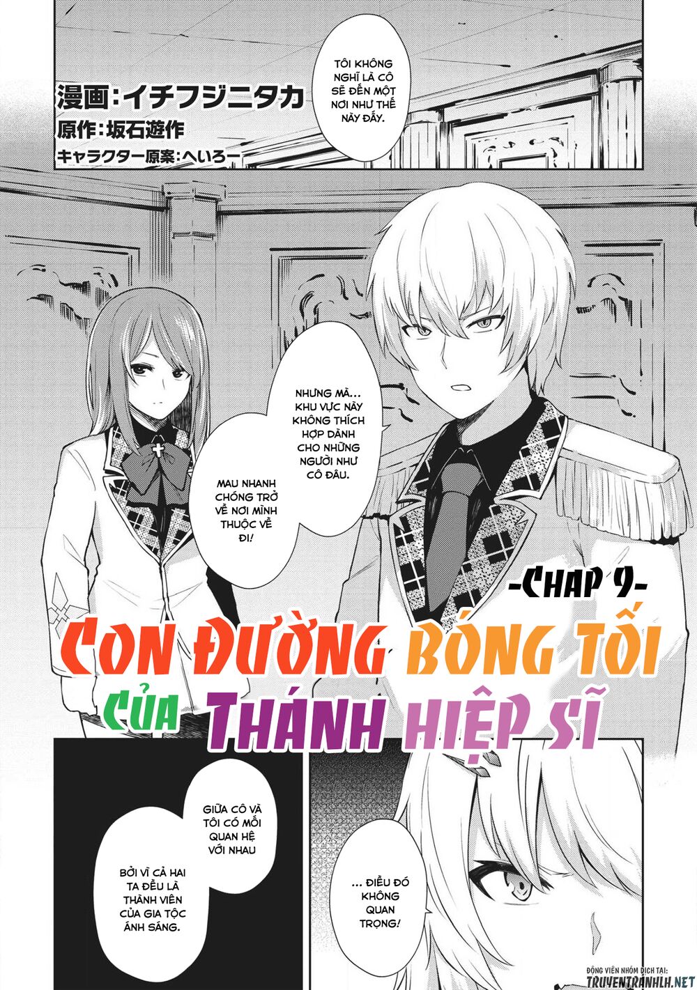The Holy Knight's Dark Road Chap 9 . Next Chap 10