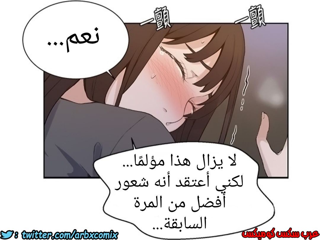 888 صف سري الجزء 27