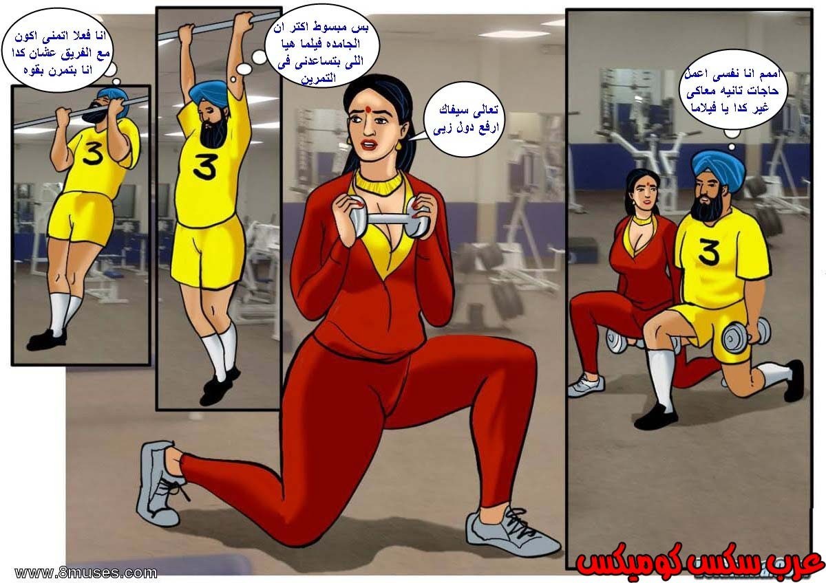 120 فيلاما الجزء 43