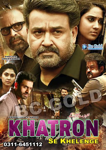 Khatron Se Khelenge 2024 Hindi Dubbed Movie ORG 720p WEB-DL 1Click Download