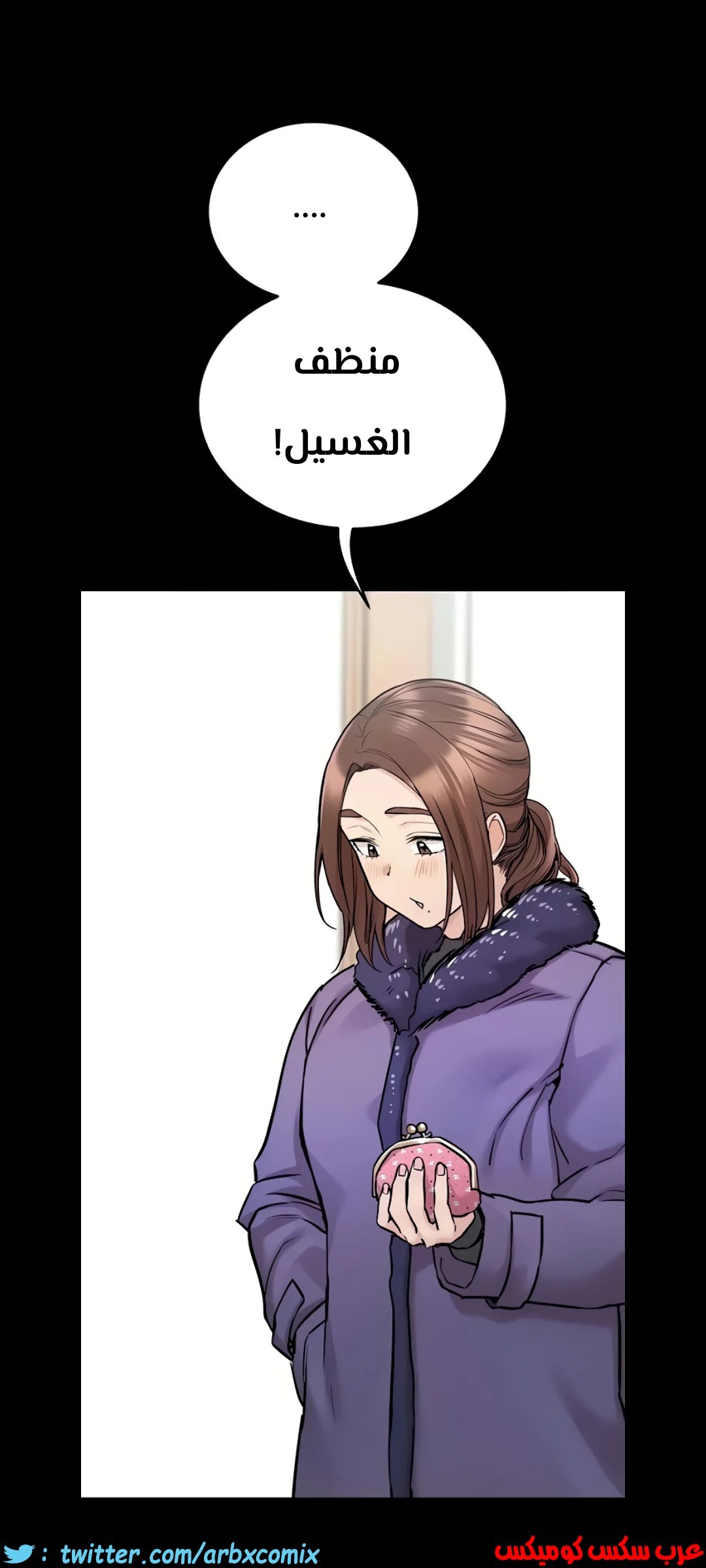 828 ابقي الامر سراً عن والدتك الجزء 33