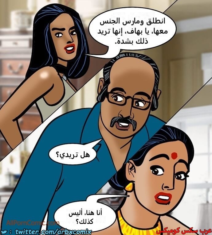 2410 فيلاما الجزء 93