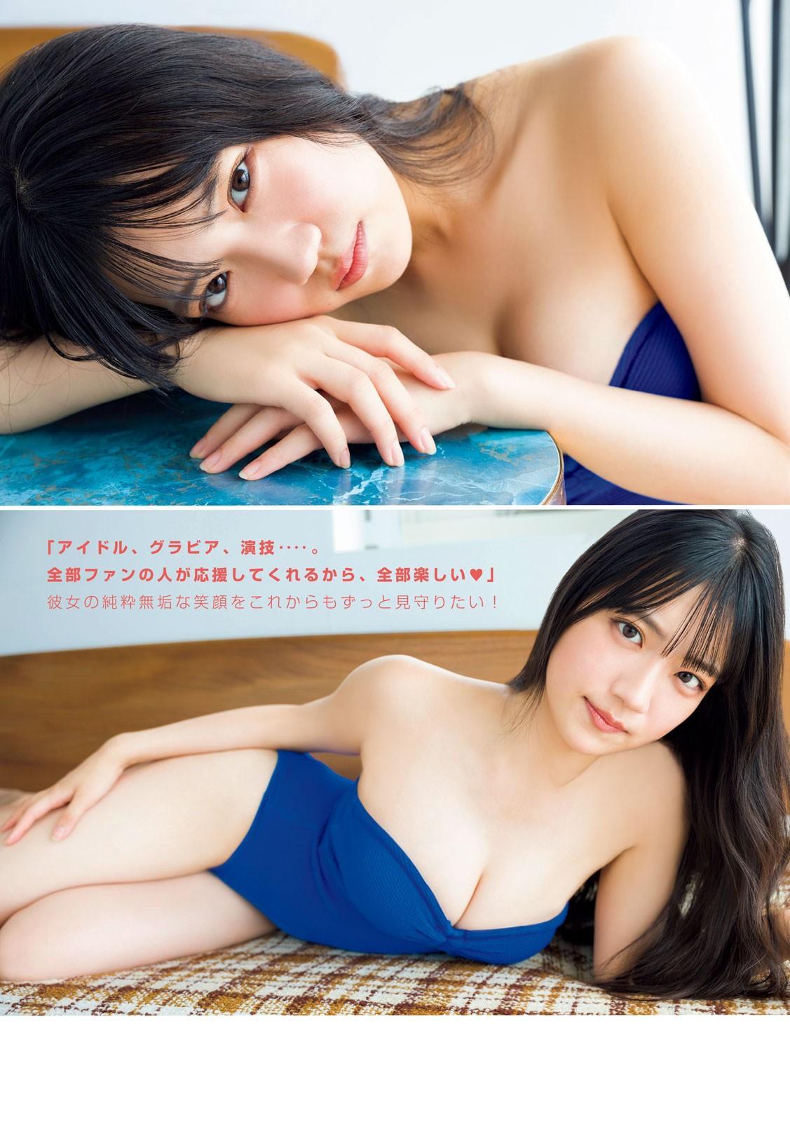 Himeka Nanjo 楠城ひめか, Young Magazine 2024 No.45 (ヤングマガジン 2024年45号)(4)