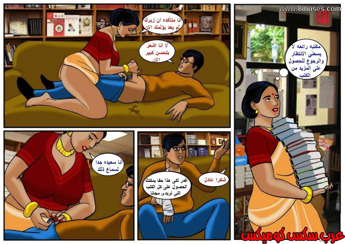 106 فيلاما الجزء 29