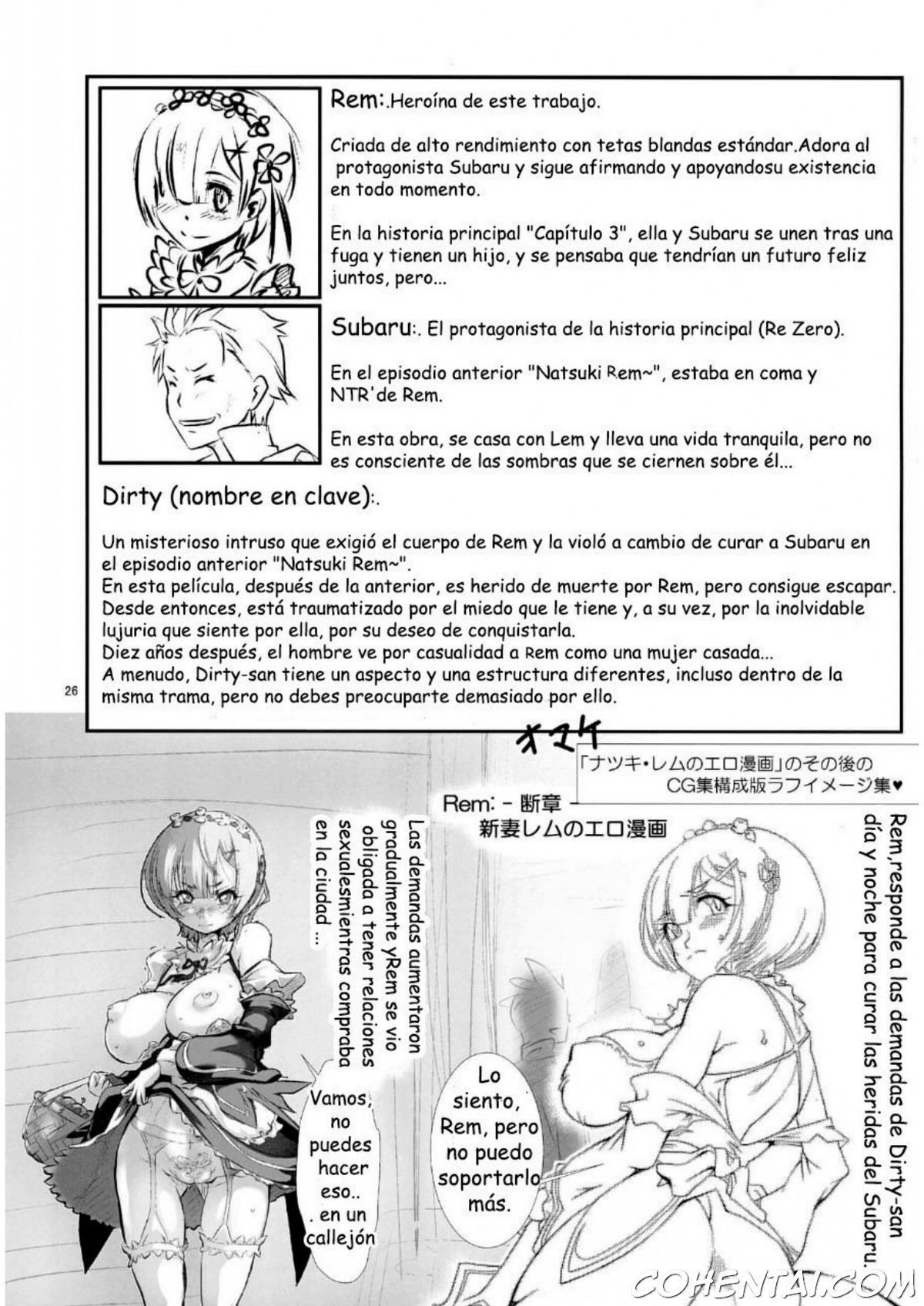 Rem: Rem Danshou Hitozuma Rem no Ero Manga Pairotto-ban (Re:Zero kara Hajimeru Isekai Seikatsu) xxx comics manga porno doujin hentai español sexo 