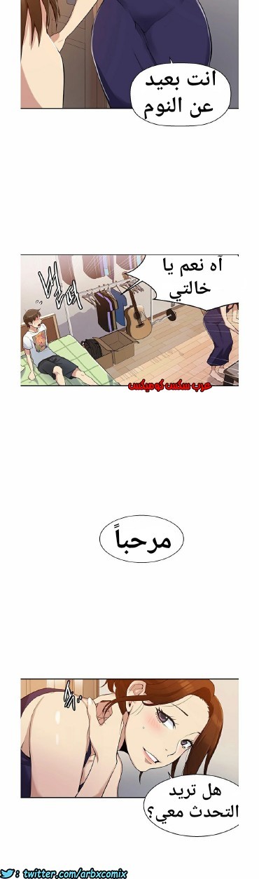 863 صف سري الجزء 2