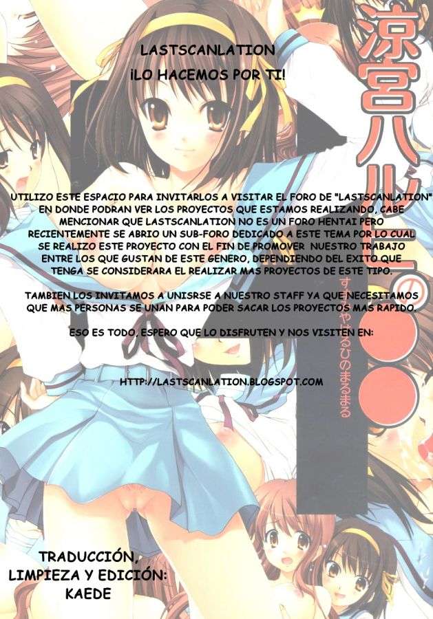 Suzumiya Haruhi no Marumaru Chapter-1 - 1