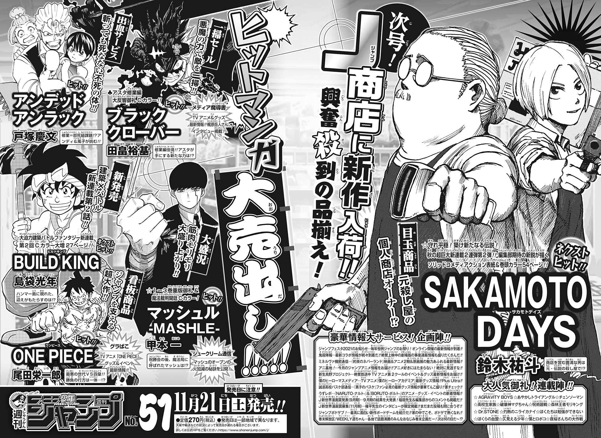 Mag Talk Weekly Shonen Jump Discussion And Toc Talk Page 1575 Mangahelpers