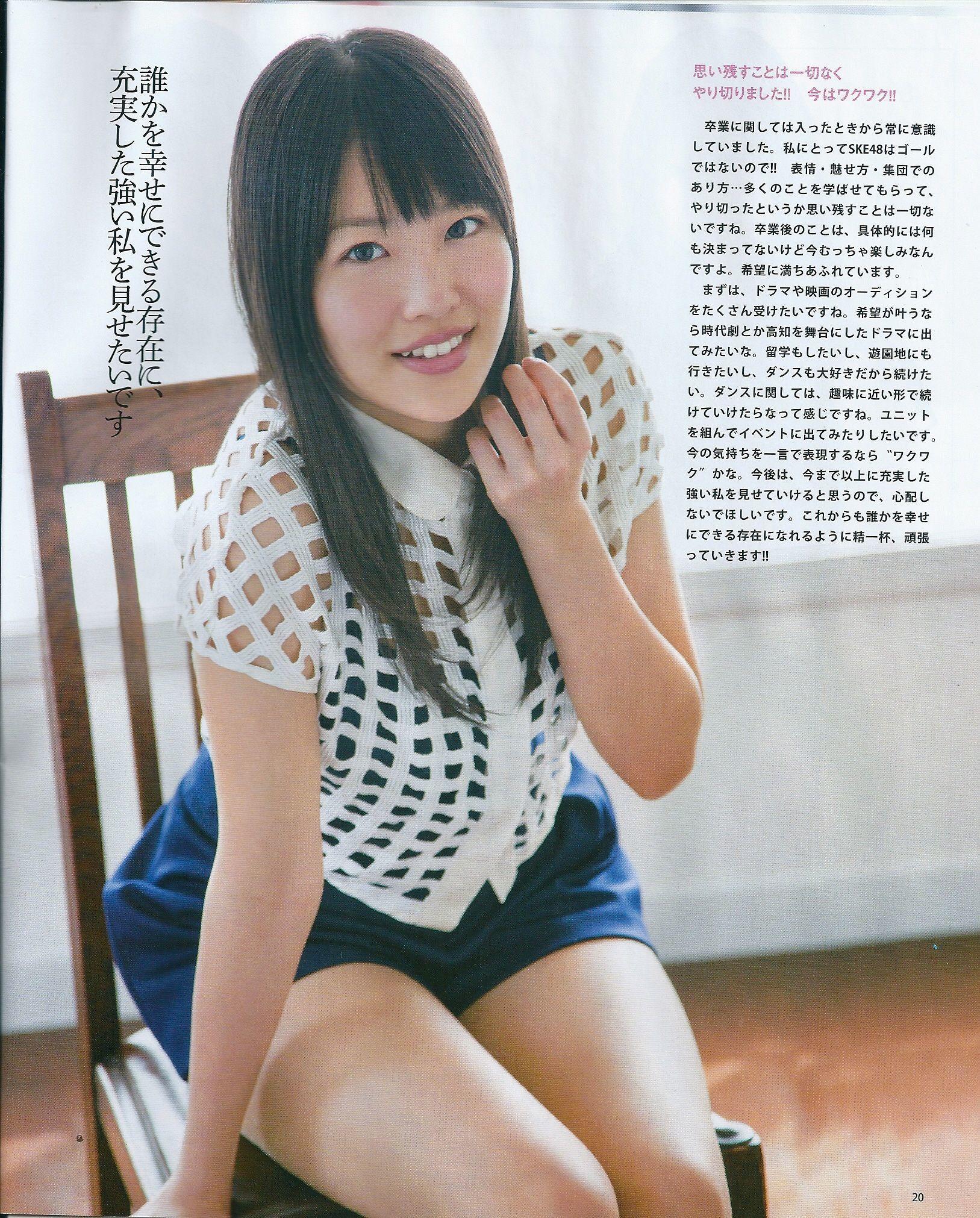 [Bomb Magazine] 2013年No.05 矢神久美 高橋みなみ 前田敦子 写真杂志(34)