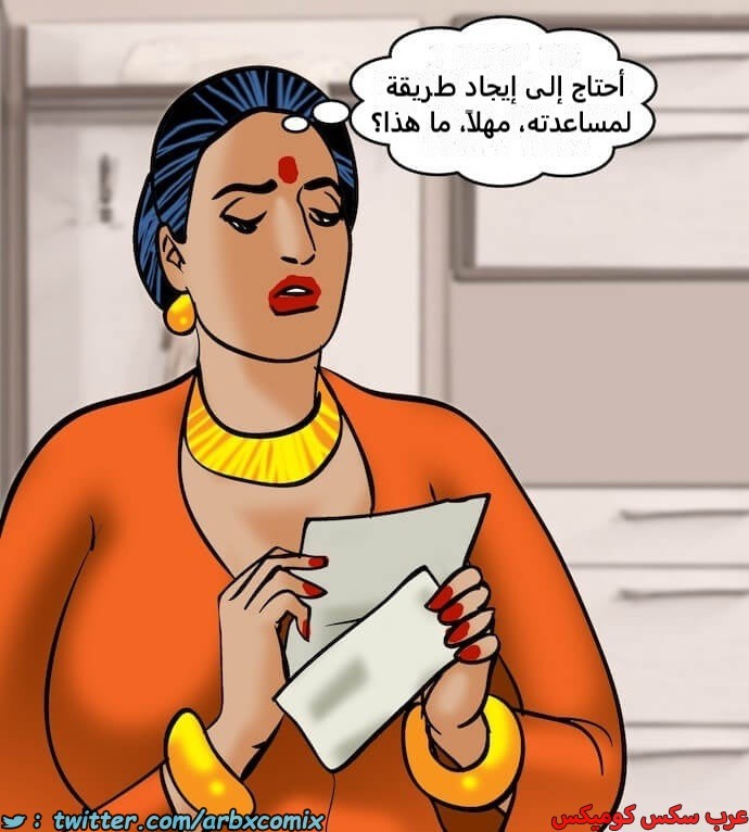 2400 فيلاما الجزء 83