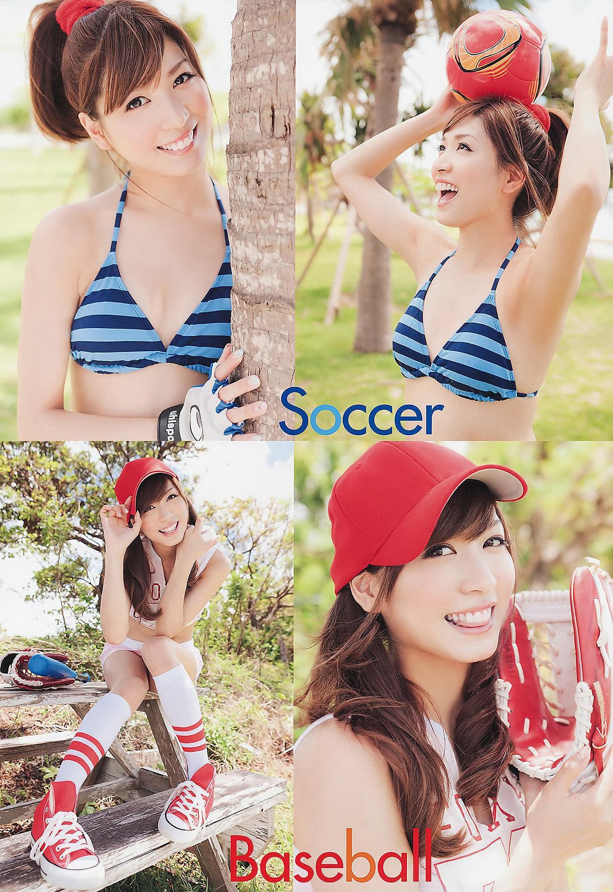Rina Kato 加藤リナ, Young Animal 2011 No.19 (ヤングアニマル 2011年19号)(5)
