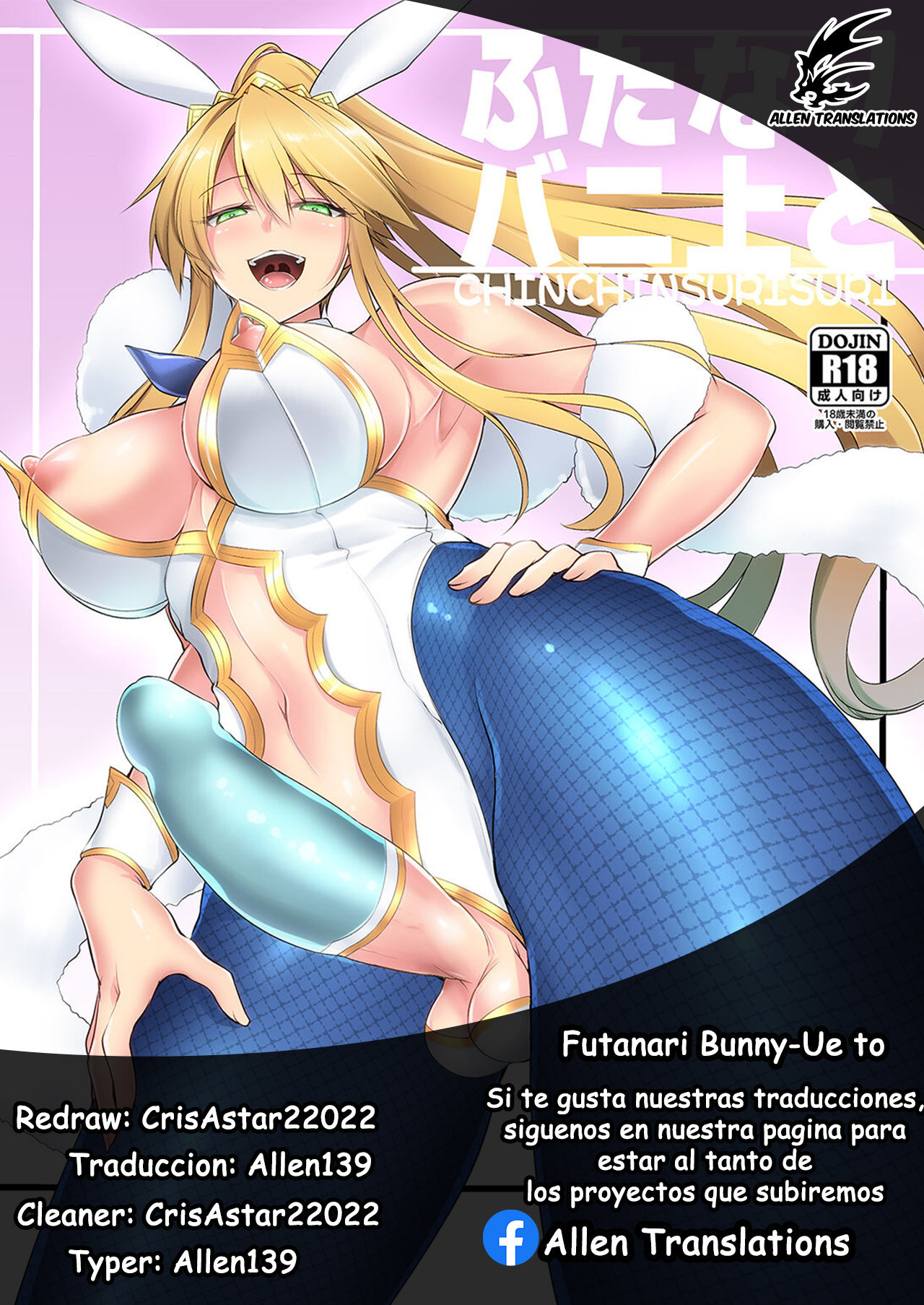 Futanari Bunny-Ue to - 1