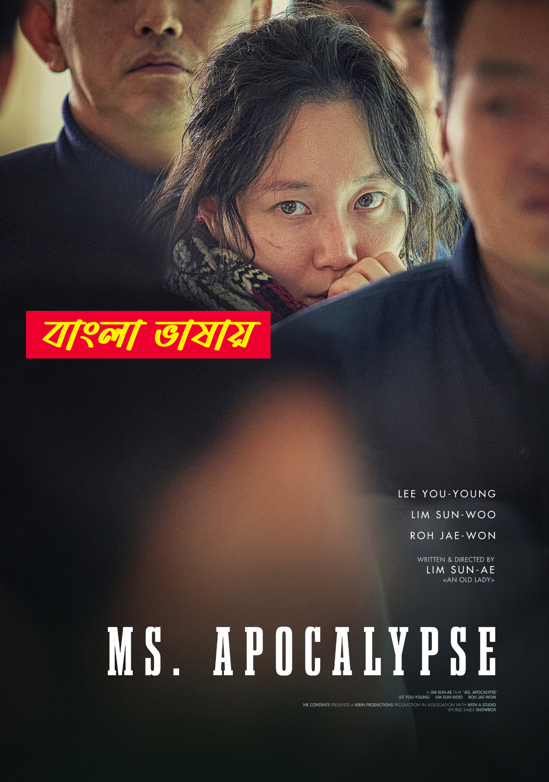 Ms Apocalypse 2025 Bengali Dubbed Movie 720p WEBRIp 1Click Download