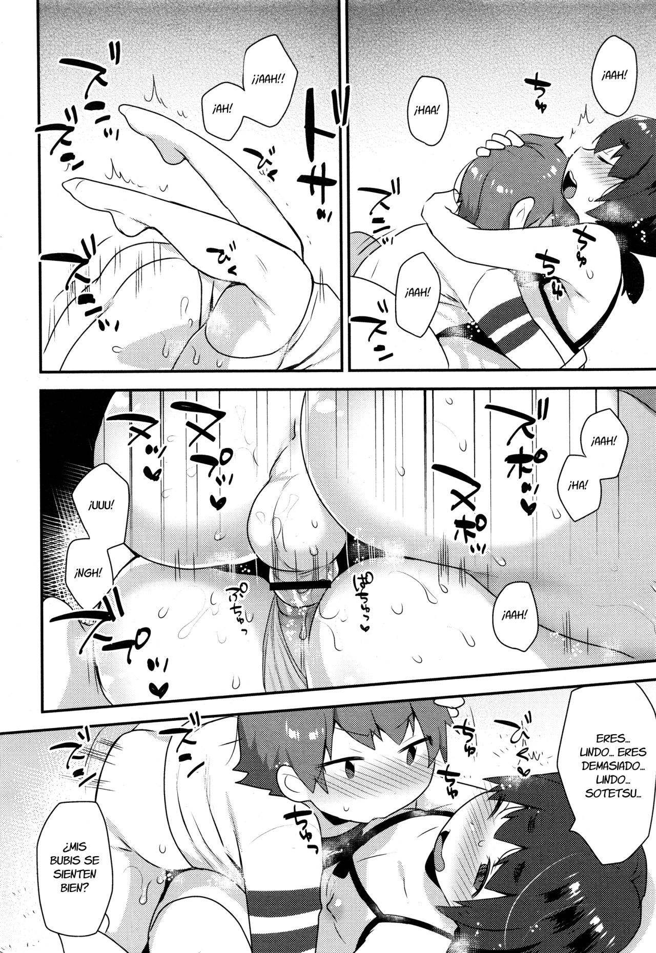 Nazuna kun no Otouto - 13