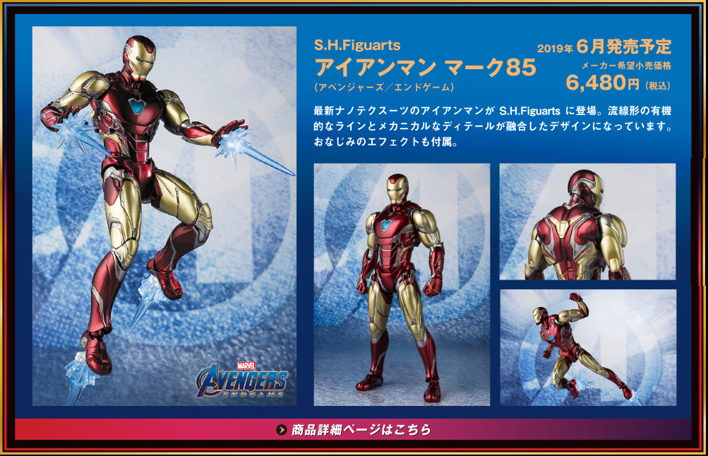 [Comentários] Marvel S.H.Figuarts - Página 4 UNQ0Lw24_o