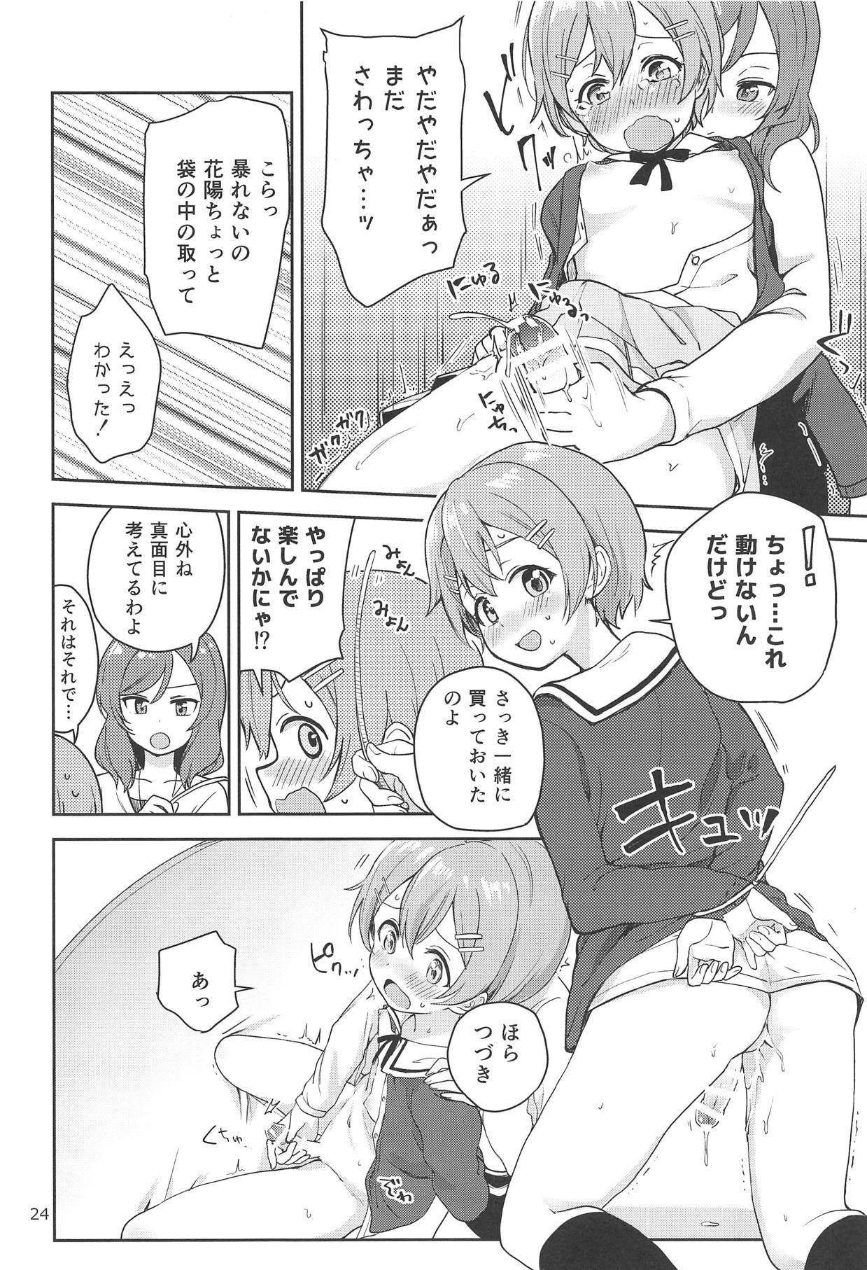 (C95) [Kurocan (Itsuki Kuro)] Rin no Mondai Zoufukuchuu! (Love Live!) [English] [nemuiTL]