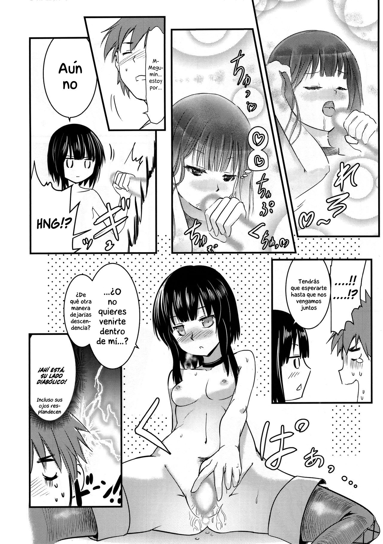 Meguicha 05 (Kono Subarashii Sekai ni Syukufuku o!) - 30