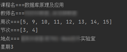 [外链图片转存失败,源站可能有防盗链机制,建议将图片保存下来直接上传(img-yTPDKTms-1636624187045)(C:UsersCTCDesktop个人技术笔记imgimage-20211111173034258.png)]