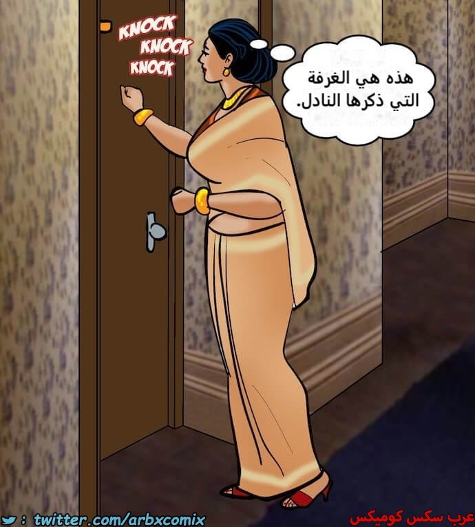 2396 فيلاما الجزء 79