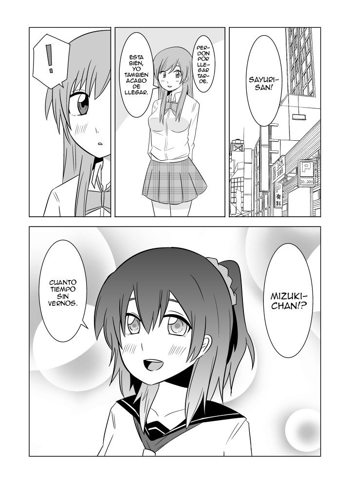 Watashi no Nii-san wa - 20