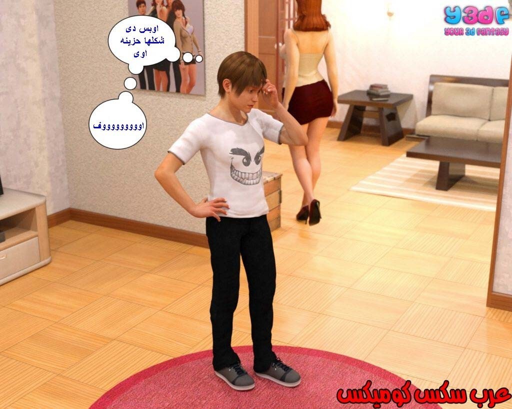 37 رئيس العمل الممحون الجزء 1