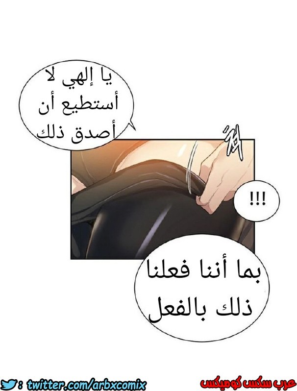 871 صف سري الجزء 10