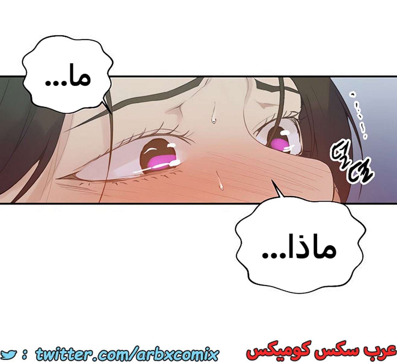 1847 صف سري الجزء 143