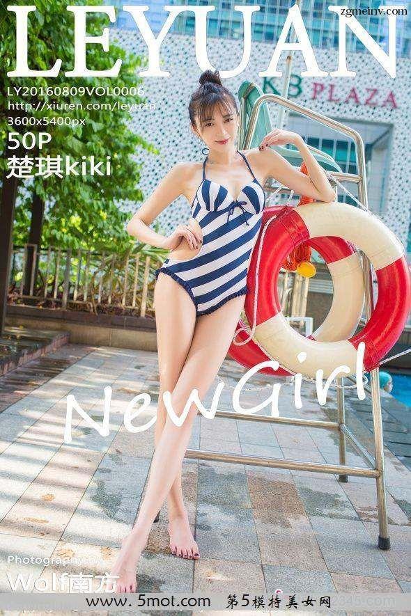 [LeYuan星乐园]2016.08.09 VOL.006 楚琪kiki 美女(51)