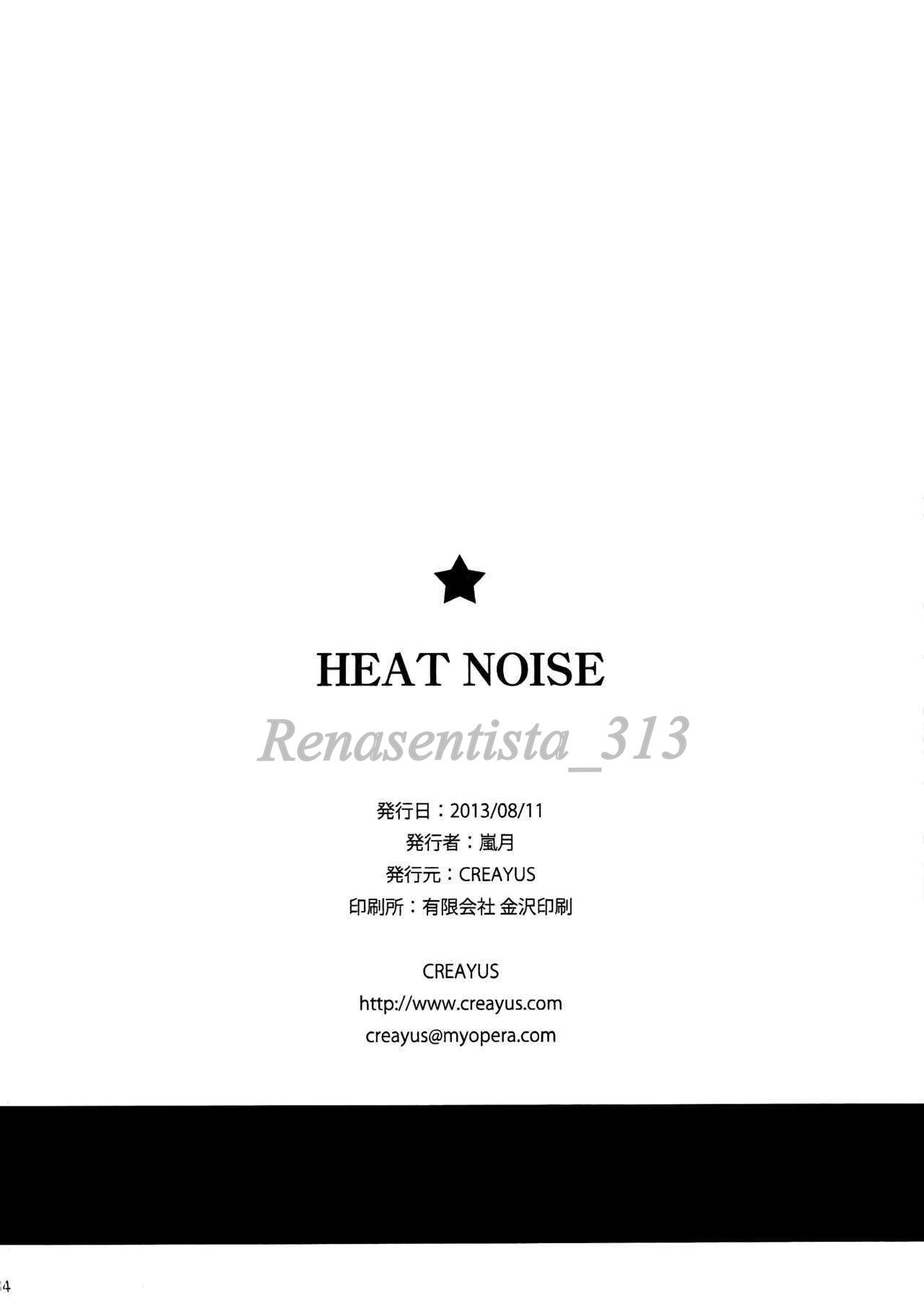 Code Geass Lelouch Of The Rebellion - Heat Noise - 34