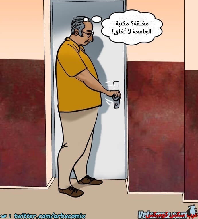 2387 فيلاما الجزء 70