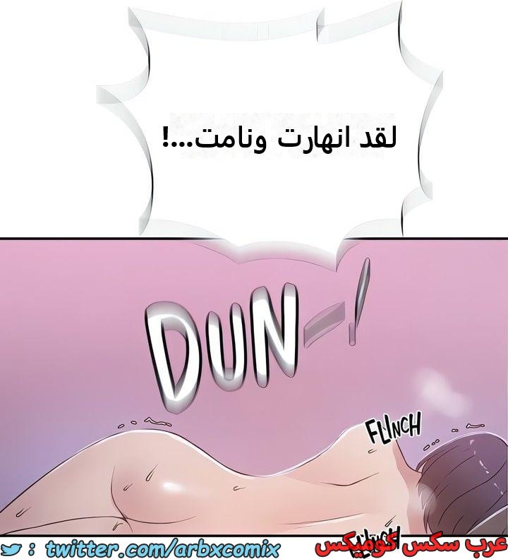 2332 صف سري الجزء 225