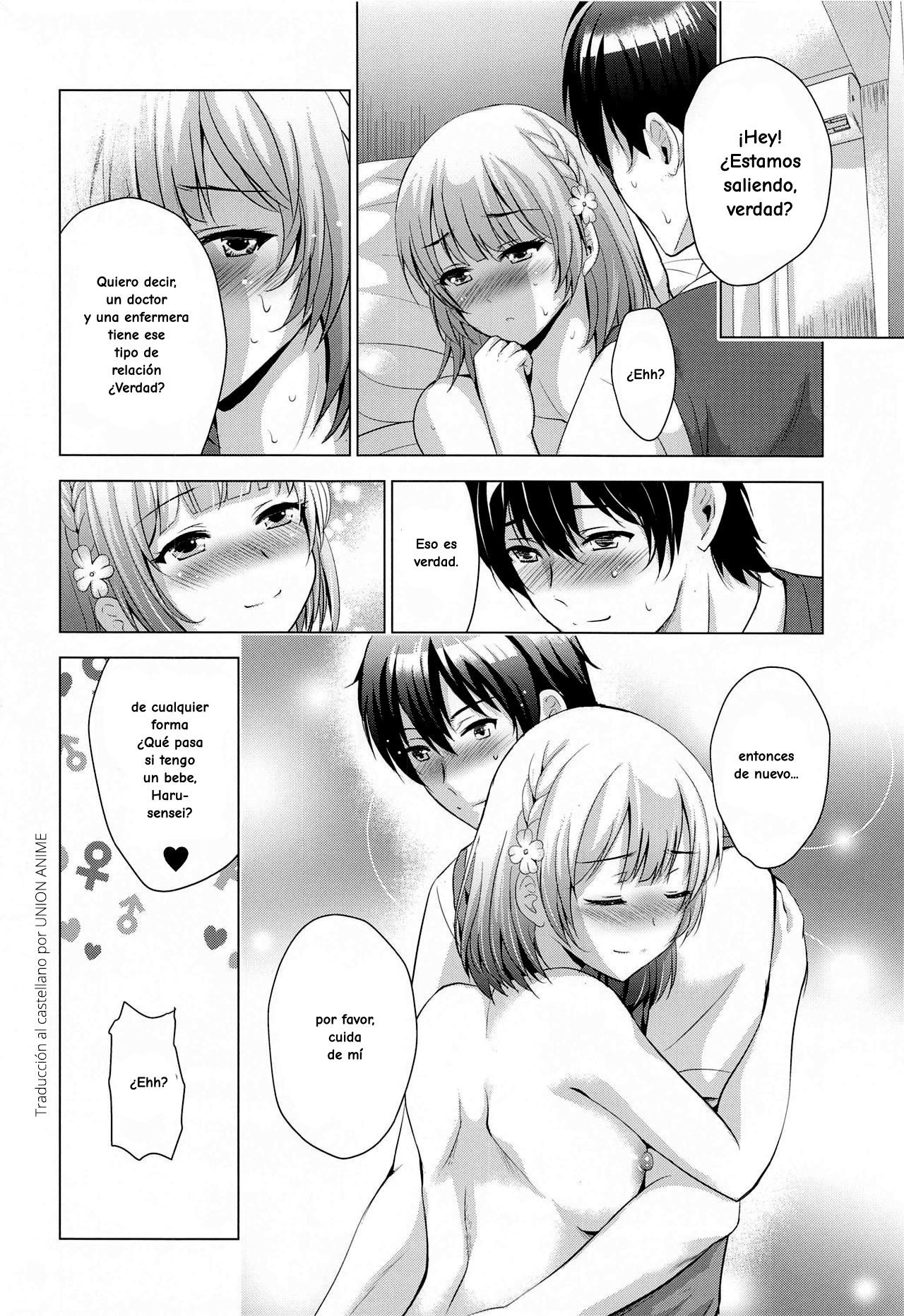 MOUSOU THEATER 68 (Osananajimi ga Zettai ni Makenai Love Comedy) - 22