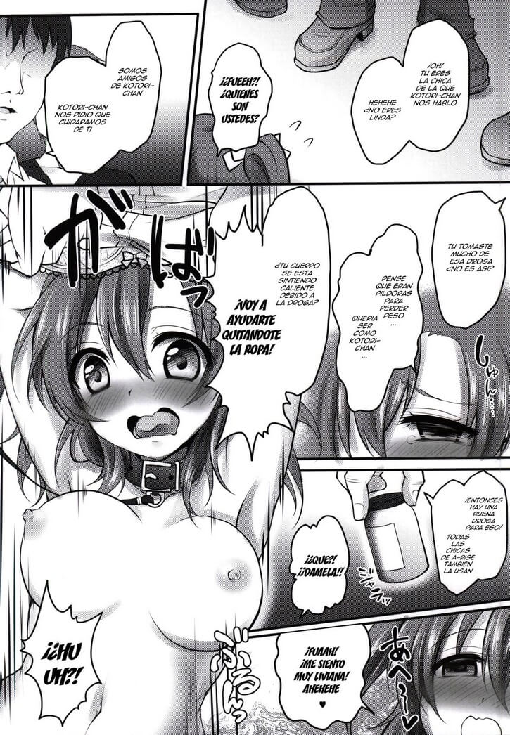 Kusurizuke Idol Hentai - 4