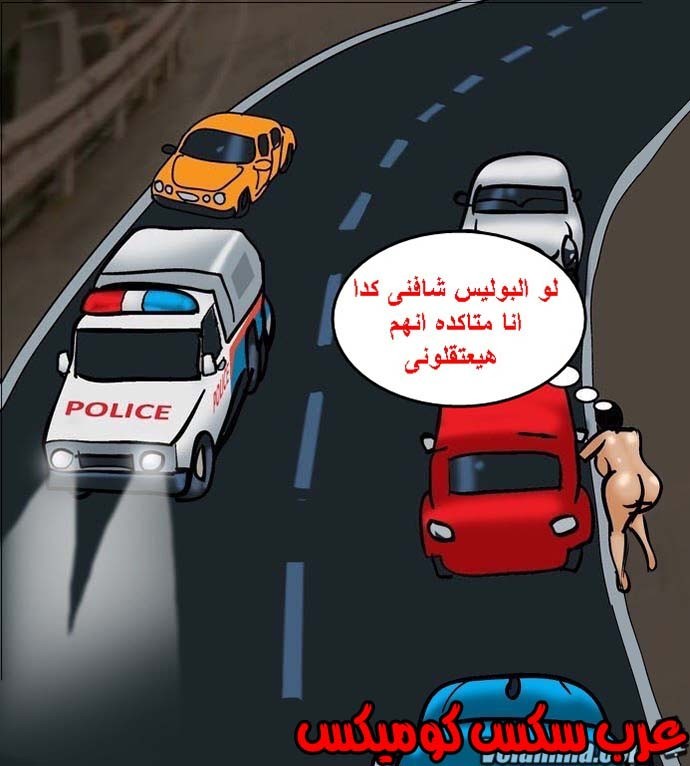 141 فيلاما الجزء 64